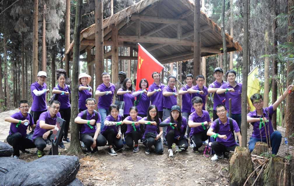 星空xingkong设计2019年党建活动